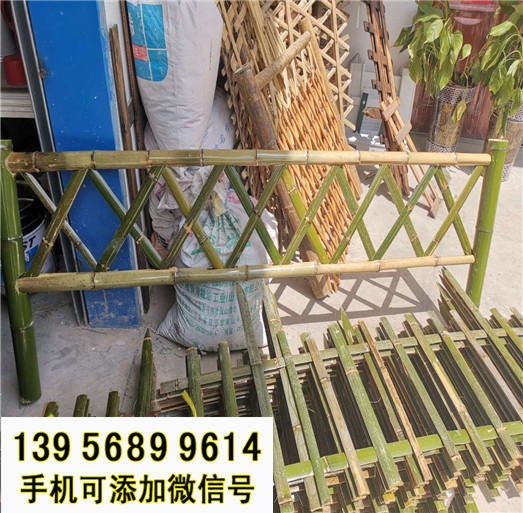 肇慶市竹籬笆 竹子護(hù)欄實(shí)木柵欄門(mén)草坪護(hù)欄（中聞資訊）