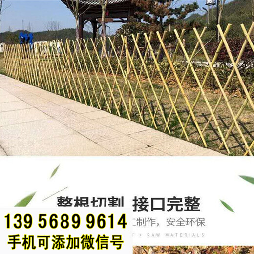 保康縣竹籬笆竹子護(hù)欄pvc塑鋼草坪草坪護(hù)欄（中聞資訊）