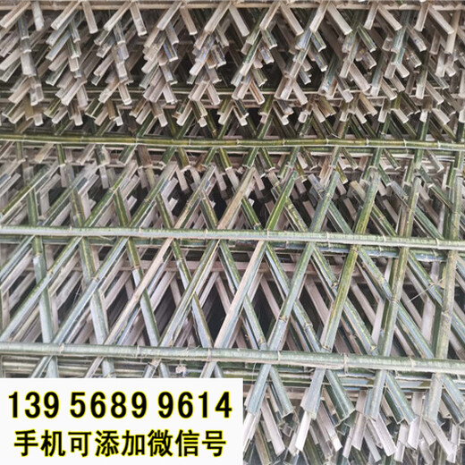 寧遠(yuǎn)縣竹籬笆竹子護(hù)欄實(shí)木制護(hù)欄室外pvc護(hù)欄（中聞資訊）