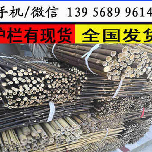 漣源市竹籬笆竹子護欄pvc塑鋼草坪草坪護欄（中聞資訊）