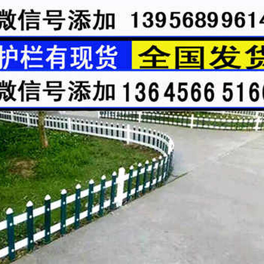 召陵區(qū)竹籬笆竹子護(hù)欄防腐實(shí)木柵欄草坪護(hù)欄（中聞資訊）