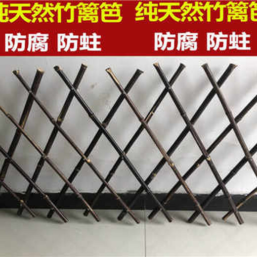京山縣竹籬笆竹子護(hù)欄戶外小花園木草坪護(hù)欄（中聞資訊）