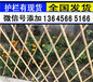 衡东县竹篱笆竹子护栏菜园护栏草坪护栏（中闻资讯）
