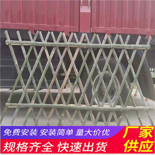江夏區(qū)竹籬笆竹子護(hù)欄小籬笆草坪護(hù)欄（中聞資訊）