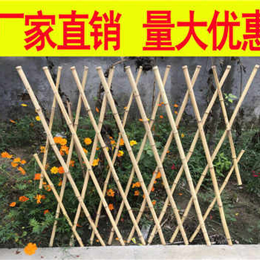 西华县竹篱笆竹子护栏花坛塑料围墙绿化户外草坪护栏（中闻资讯）