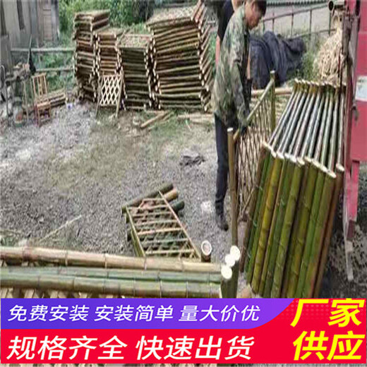老河口市竹籬笆竹子護欄pvc圍墻護欄草坪護欄（中聞資訊）