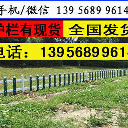 長(zhǎng)垣縣竹籬笆竹子護(hù)欄防腐木柵欄籬笆草坪護(hù)欄（中聞資訊）