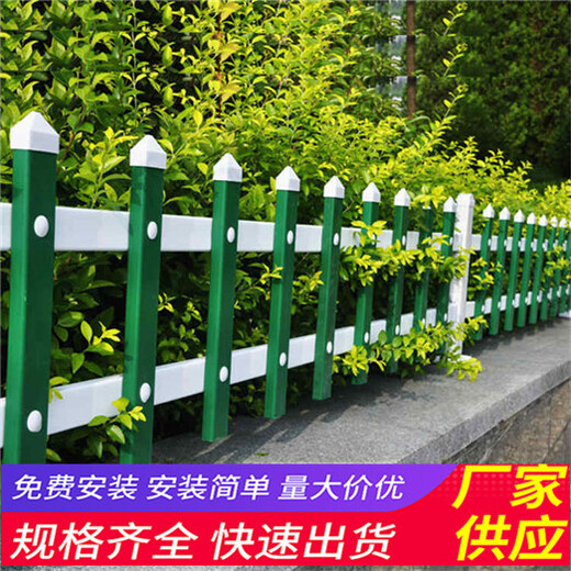 丹陽(yáng)市竹籬笆竹子護(hù)欄碳化木圍欄pvc護(hù)欄（中聞資訊）