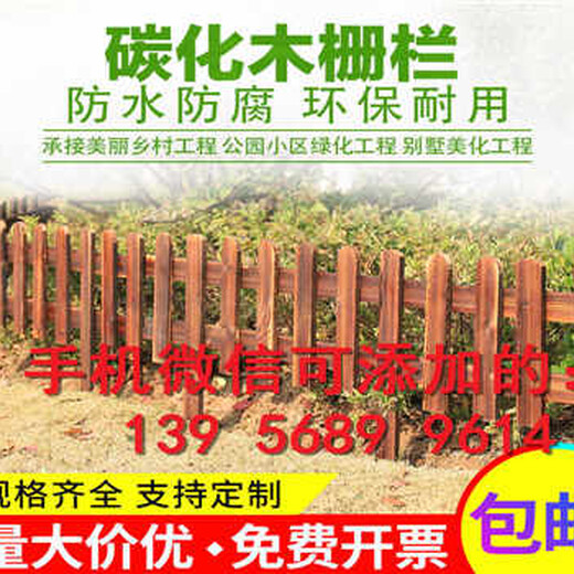 云城區(qū)竹籬笆竹子護(hù)欄pvc塑鋼草坪草坪護(hù)欄（中聞資訊）