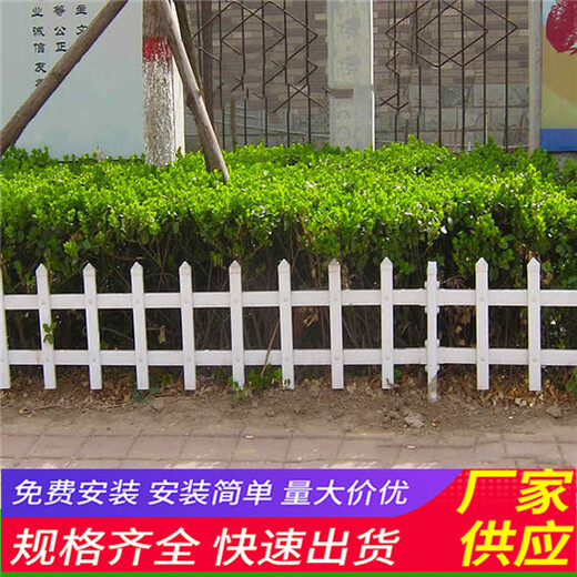 徐聞縣竹籬笆竹子護(hù)欄pvc圍欄草坪護(hù)欄（中聞資訊）