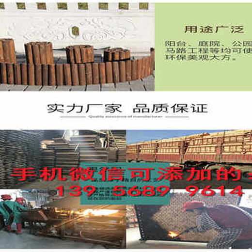 紅安縣竹籬笆竹子護(hù)欄pvc圍墻護(hù)欄草坪護(hù)欄（中聞資訊）