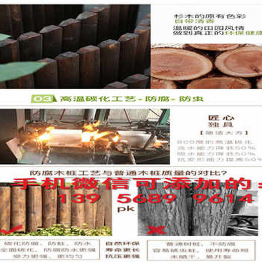 安化縣竹籬笆竹子護(hù)欄pvc草坪圍欄草坪護(hù)欄（中聞資訊）