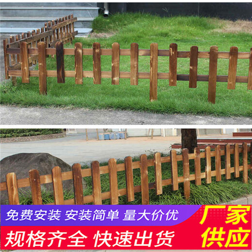 玉山縣竹籬笆竹子護(hù)欄pvc圍欄草坪護(hù)欄（中聞資訊）