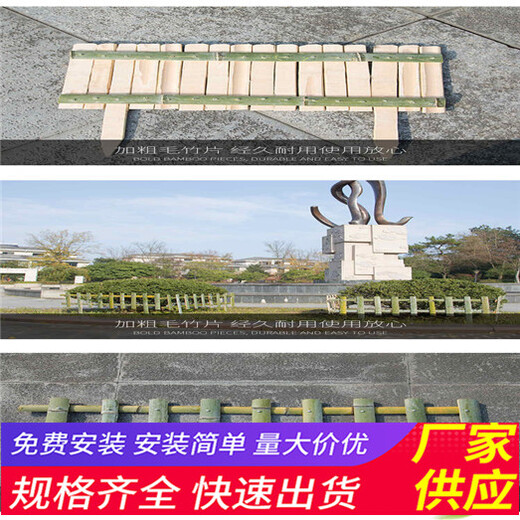 化州市竹籬笆竹子護欄防腐實木柵欄草坪護欄（中聞資訊）