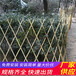 衡阳县竹篱笆竹子护栏绿化电力塑钢篱笆草坪护栏（中闻资讯）