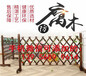 衡东县竹篱笆竹子护栏绿化围栏草坪护栏（中闻资讯）