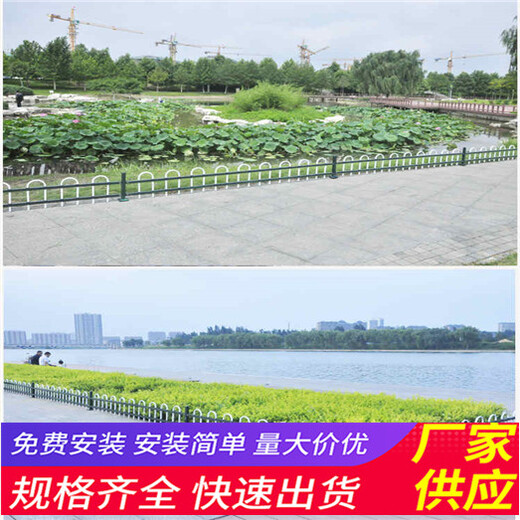 駐馬店市竹籬笆竹子護(hù)欄pvc隔離欄桿草坪護(hù)欄（中聞資訊）