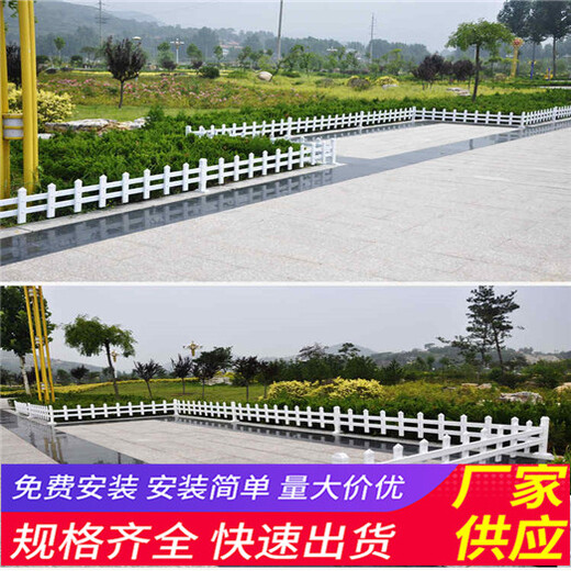 隆安縣竹籬笆竹子護(hù)欄戶外庭院花園裝飾草坪護(hù)欄（中聞資訊）