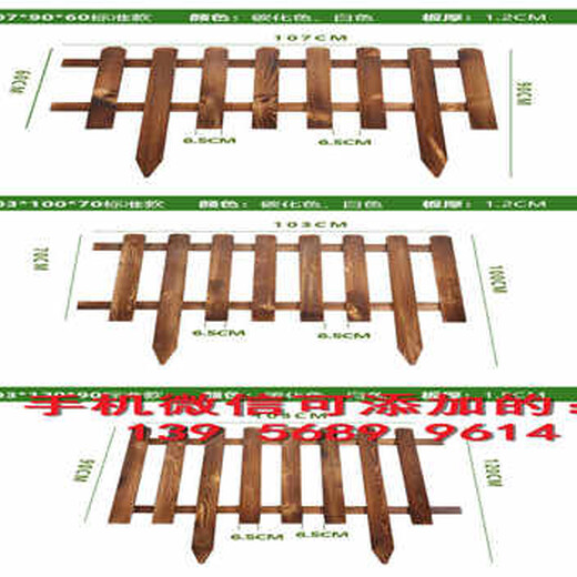 武冈市竹篱笆竹子护栏围栏户外花园围栏草坪护栏（中闻资讯）