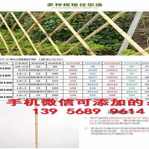 上城區(qū)竹籬笆竹子護(hù)欄草坪護(hù)欄柵欄pvc護(hù)欄（中聞資訊）