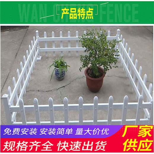 龍山縣竹籬笆竹子護(hù)欄pvc隔離欄桿草坪護(hù)欄（中聞資訊）