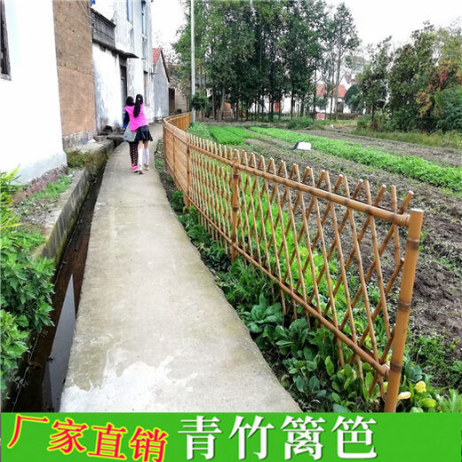 偃師市竹籬笆竹子護(hù)欄圍墻花壇草坪護(hù)欄（中聞資訊）