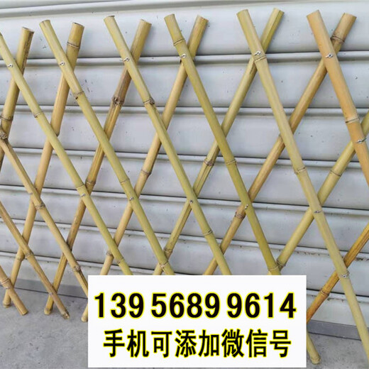 安陸市竹籬笆竹子護(hù)欄戶外圍欄柵欄草坪護(hù)欄（中聞資訊）