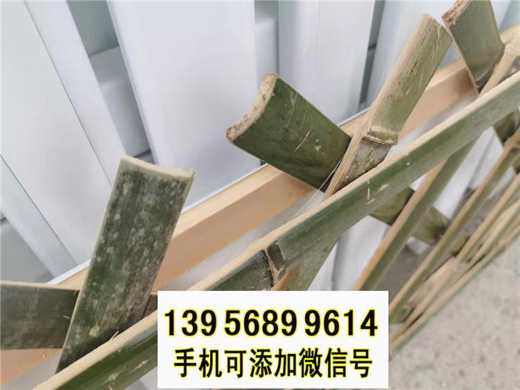 建湖縣竹籬笆 竹子護(hù)欄pvc	塑鋼圍欄pvc護(hù)欄（中聞資訊）