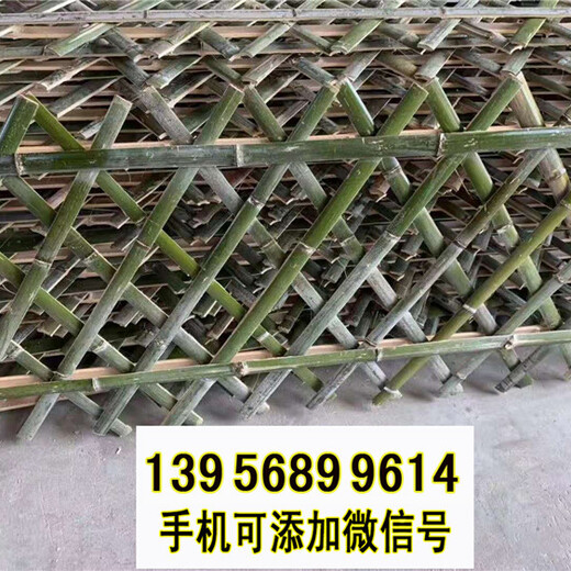 湯陰縣竹籬笆竹子護(hù)欄pvc隔離護(hù)欄pvc護(hù)欄（中聞資訊）