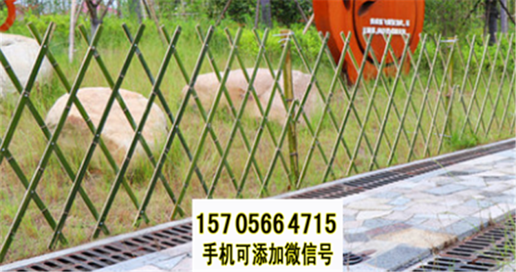 梁子湖區(qū)竹籬笆 竹子護(hù)欄防腐竹柵欄草坪護(hù)欄(中聞資訊)