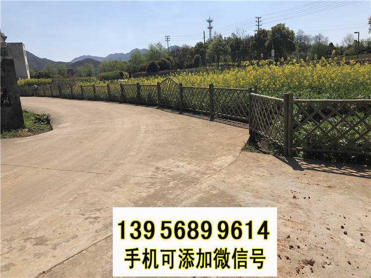 邵陽縣竹籬笆 竹子護欄pvc圍擋pvc護欄（中聞資訊）