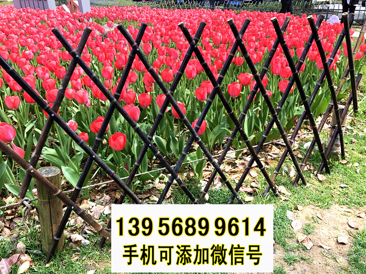 渝水區(qū)竹籬笆 竹子護(hù)欄伸縮碳化木護(hù)欄草坪護(hù)欄（中聞資訊）