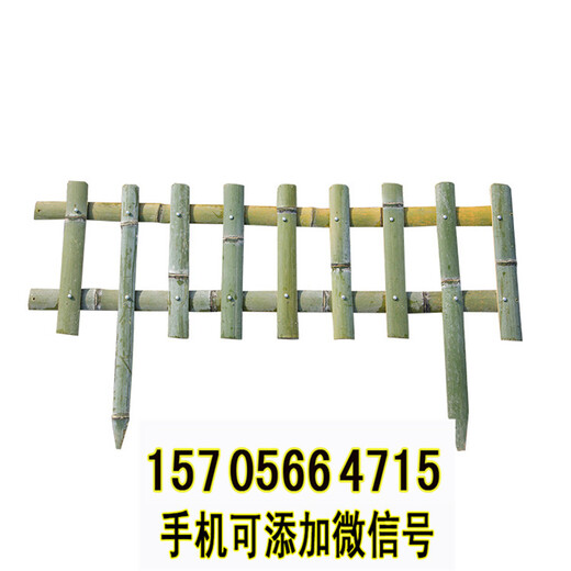 沅陵縣竹籬笆竹子護欄pvc隔離圍欄pvc護欄（中聞資訊）