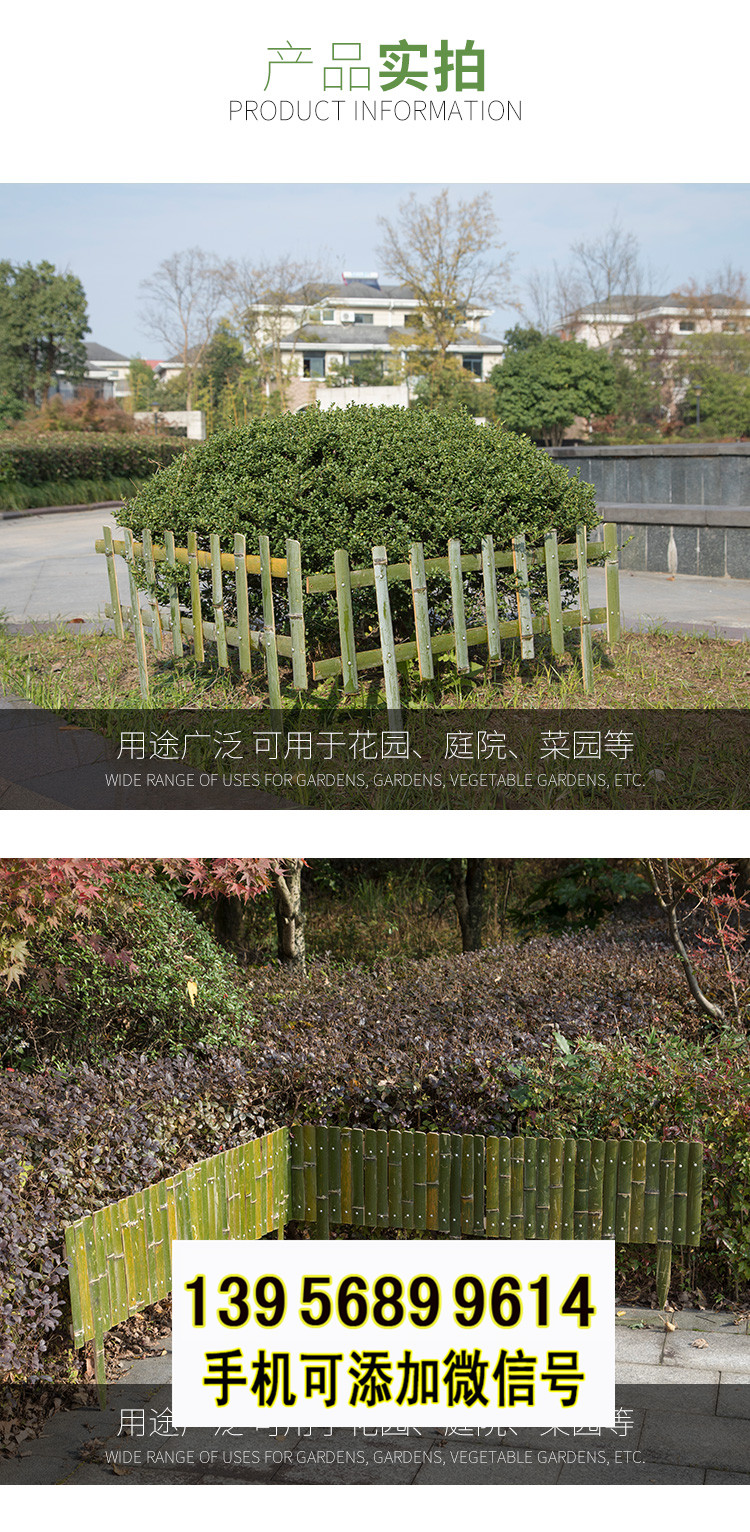 新晃竹籬笆 竹子護欄圍欄柵欄草坪護欄（中聞資訊）