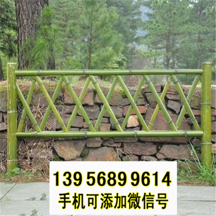 江夏區(qū)竹籬笆 竹子護(hù)欄小籬笆草坪護(hù)欄（中聞資訊）