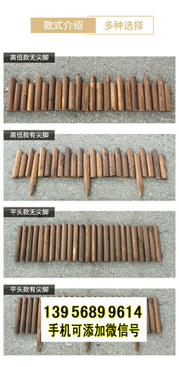 會(huì)昌縣竹籬笆竹子護(hù)欄塑鋼護(hù)欄pvc護(hù)欄（中聞資訊）