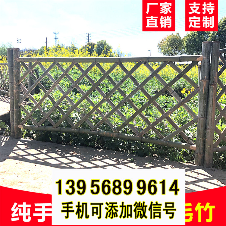 南潯區(qū)竹籬笆 竹子護(hù)欄塑木圍欄桿料pvc護(hù)欄（中聞資訊）