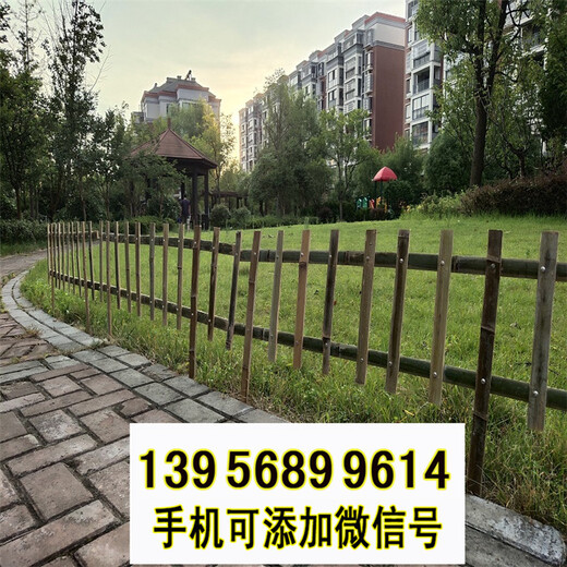 孝感市竹籬笆竹子護(hù)欄防腐木柵欄圍欄草坪護(hù)欄（中聞資訊）