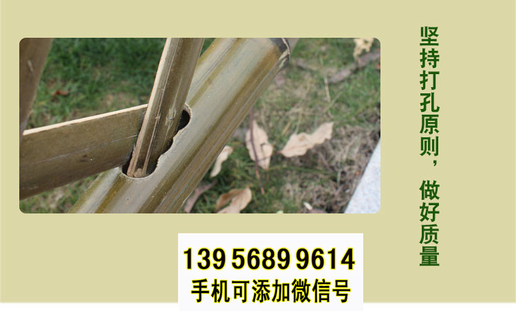開封市竹籬笆 竹子護(hù)欄木圍墻欄桿草坪護(hù)欄（中聞資訊）