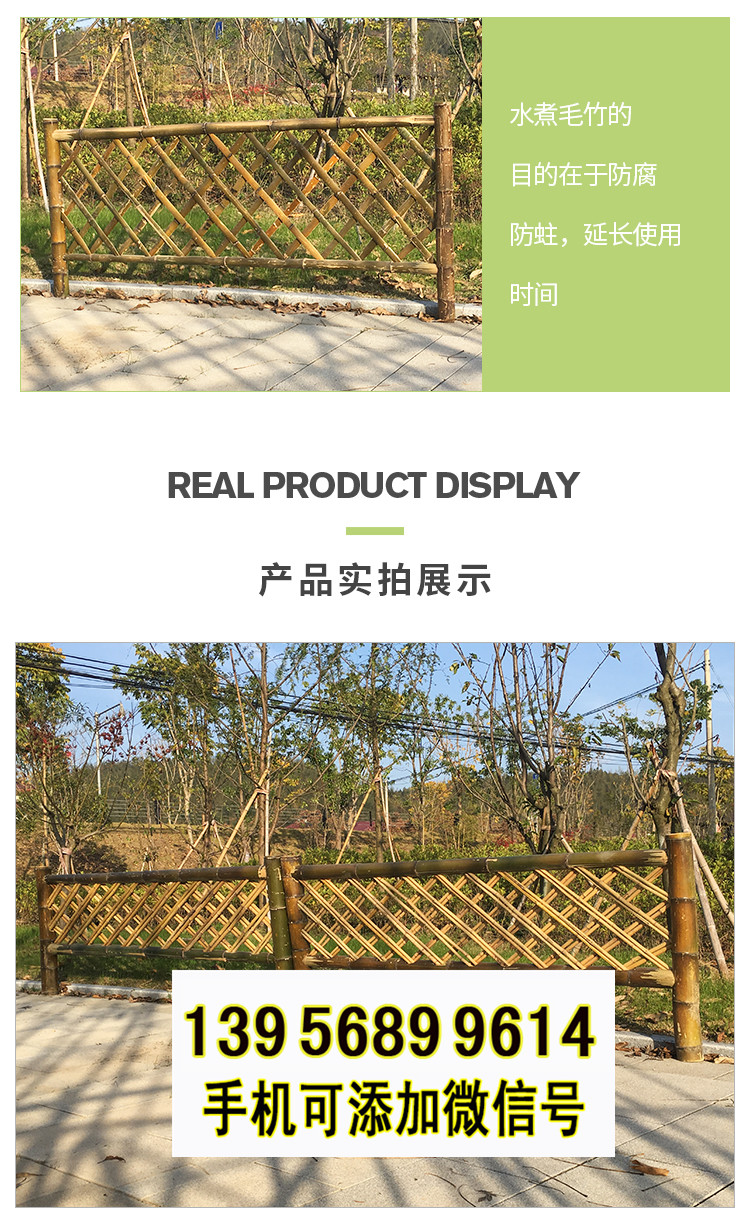 長陽竹籬笆 竹子護(hù)欄pvc	塑鋼圍欄草坪護(hù)欄（中聞資訊）