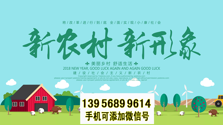南樂(lè)縣竹籬笆 竹子護(hù)欄柵欄圍欄草坪護(hù)欄（中聞資訊）