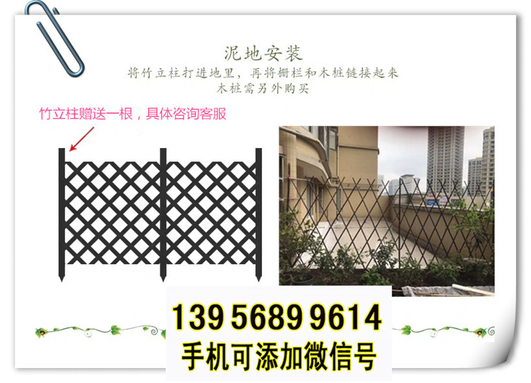 湖南省竹籬笆 竹子護(hù)欄小區(qū)欄桿pvc護(hù)欄（中聞資訊）