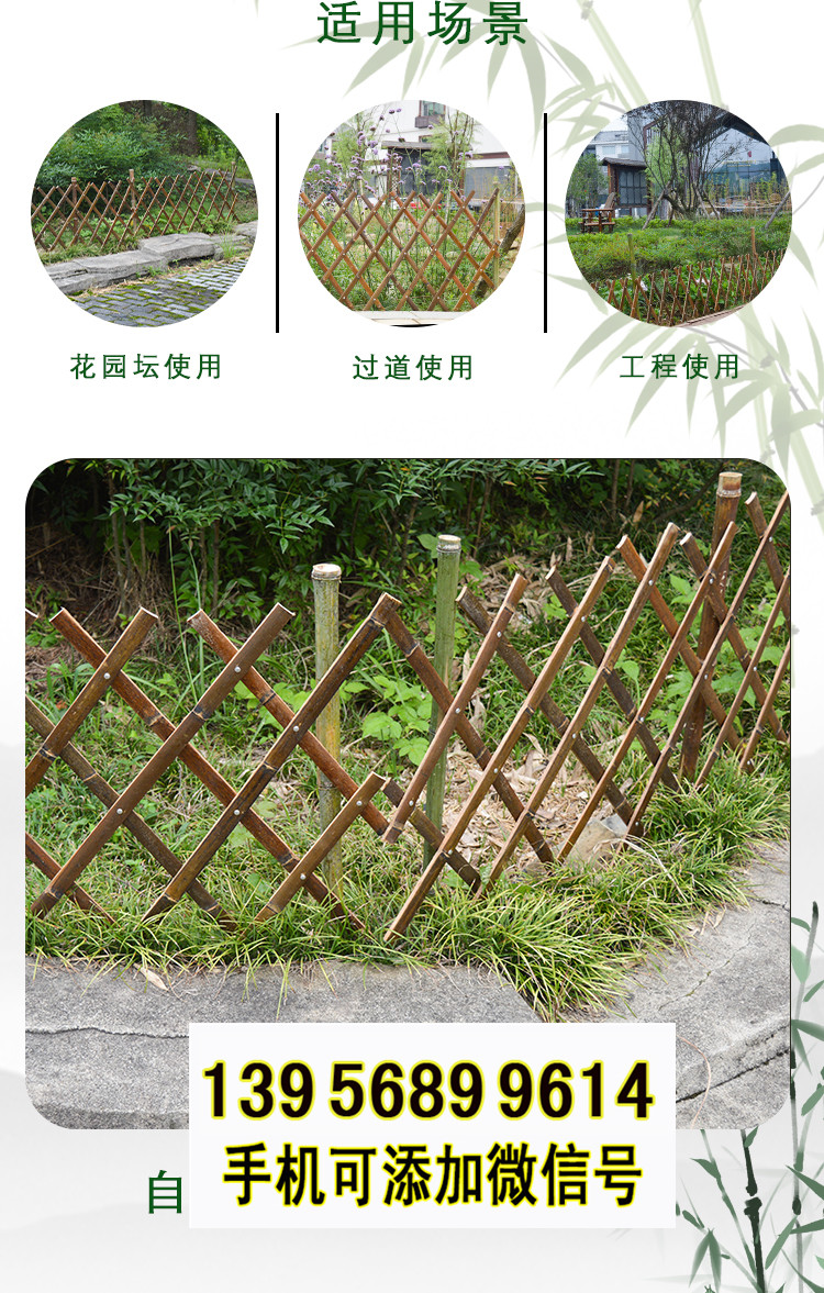 蕉岭县竹篱笆 竹子护栏绿化围栏草坪护栏（中闻资讯）