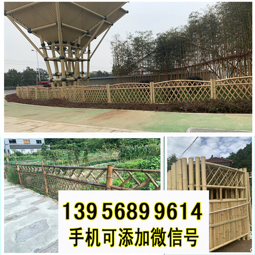 岑溪市竹籬笆竹子護(hù)欄料庭院花園菜園草坪護(hù)欄（中聞資訊）
