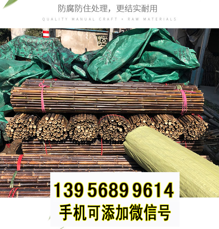 鶴崗市竹籬笆 竹子護欄pvc隔離欄桿pvc護欄（中聞資訊）
