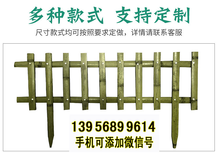 深圳市竹籬笆 竹子護欄pvc塑鋼欄桿草坪護欄（中聞資訊）