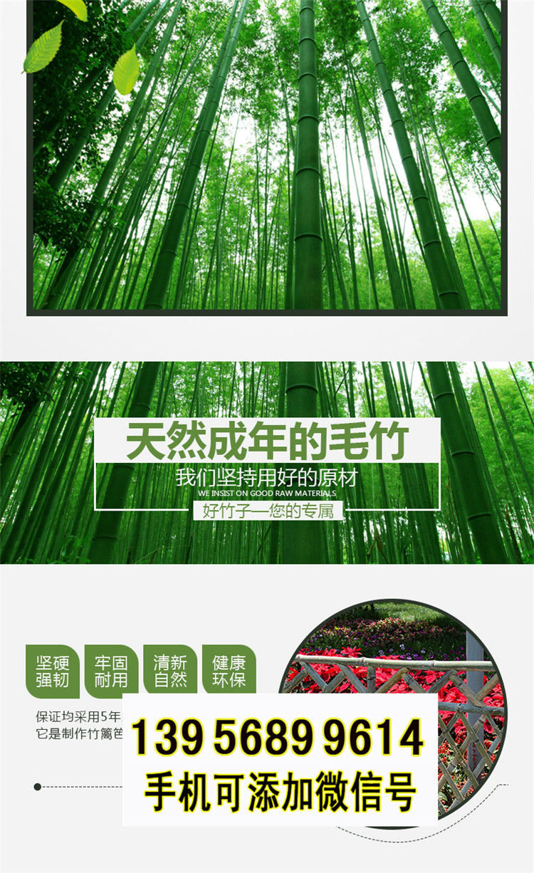 宿遷市竹籬笆 竹子護(hù)欄pvc仿木圍欄pvc護(hù)欄（中聞資訊）