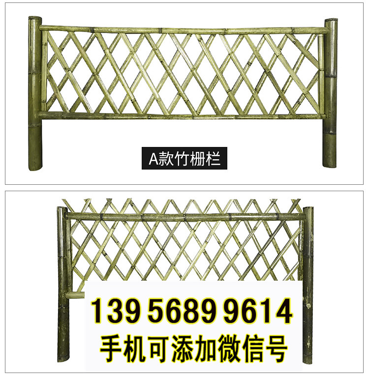紹興市竹籬笆 竹子護(hù)欄竹子護(hù)欄pvc護(hù)欄（中聞資訊）