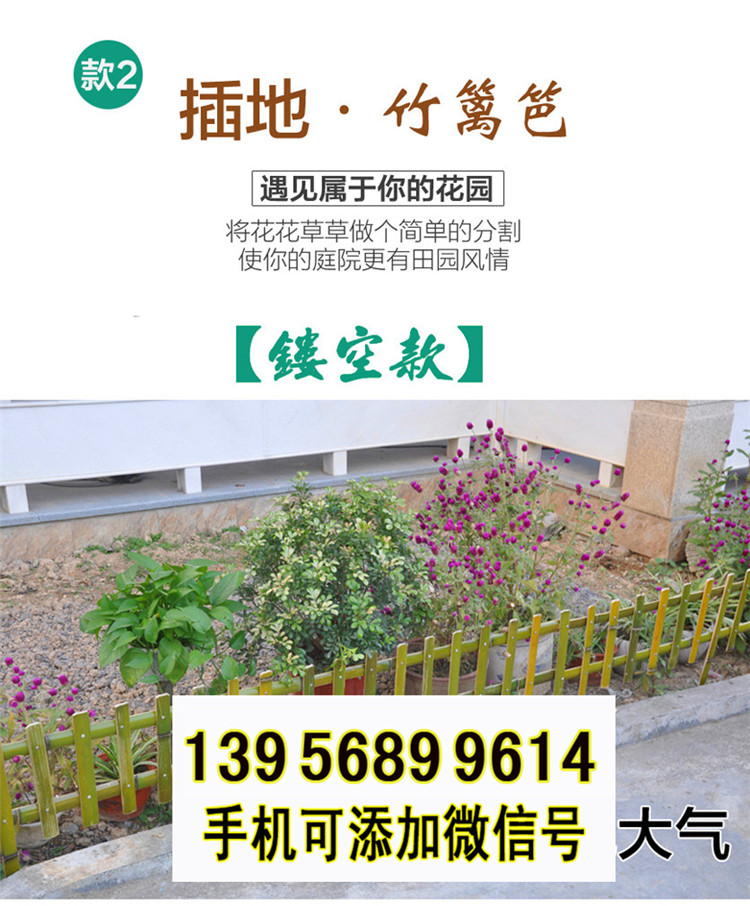 雁山區(qū)竹籬笆 竹子護欄綠化帶花園欄桿草坪護欄（中聞資訊）