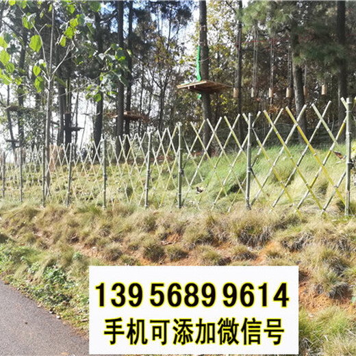 萍鄉(xiāng)市竹籬笆竹子護(hù)欄花池柵欄草坪護(hù)欄（中聞資訊）